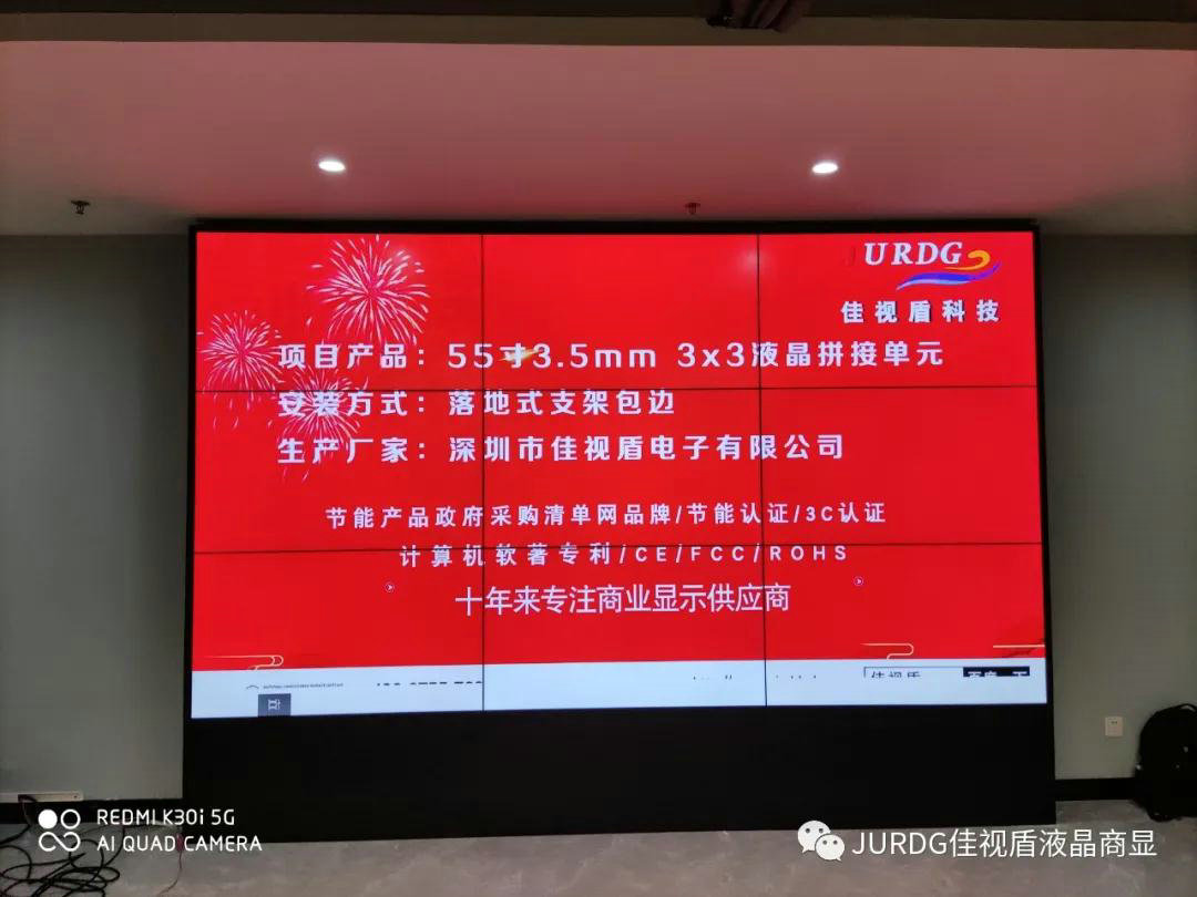 LED顯示屏：原理、分類與應用全解析